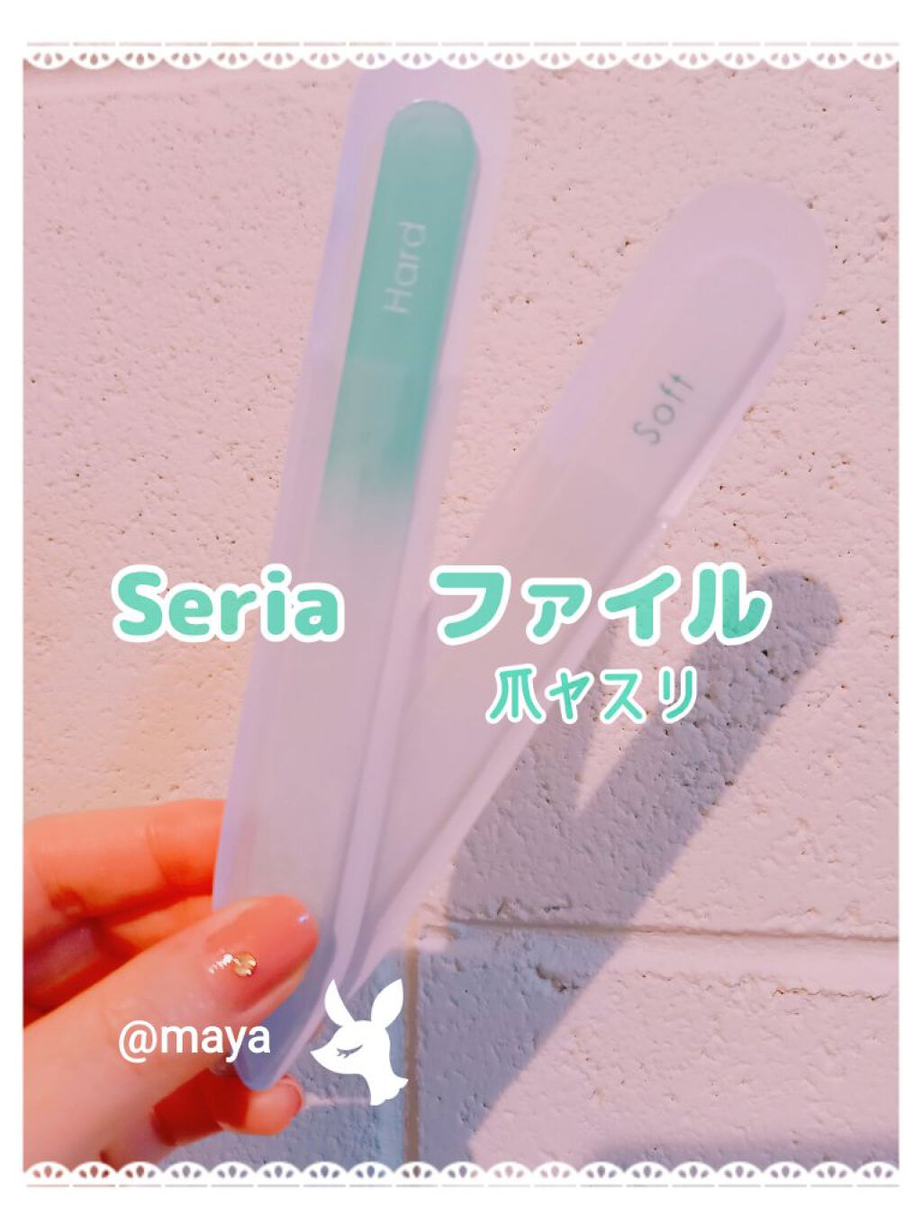 グラスファイル/セリア/ネイル用品を使ったクチコミ（1枚目）