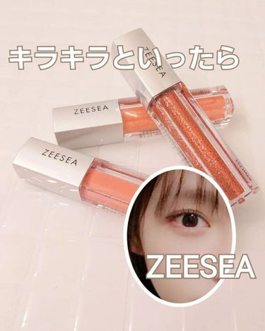 ダイヤモンドシリーズ 星空リキッドアイシャドウ/ZEESEA/リキッドアイシャドウを使ったクチコミ（1枚目）