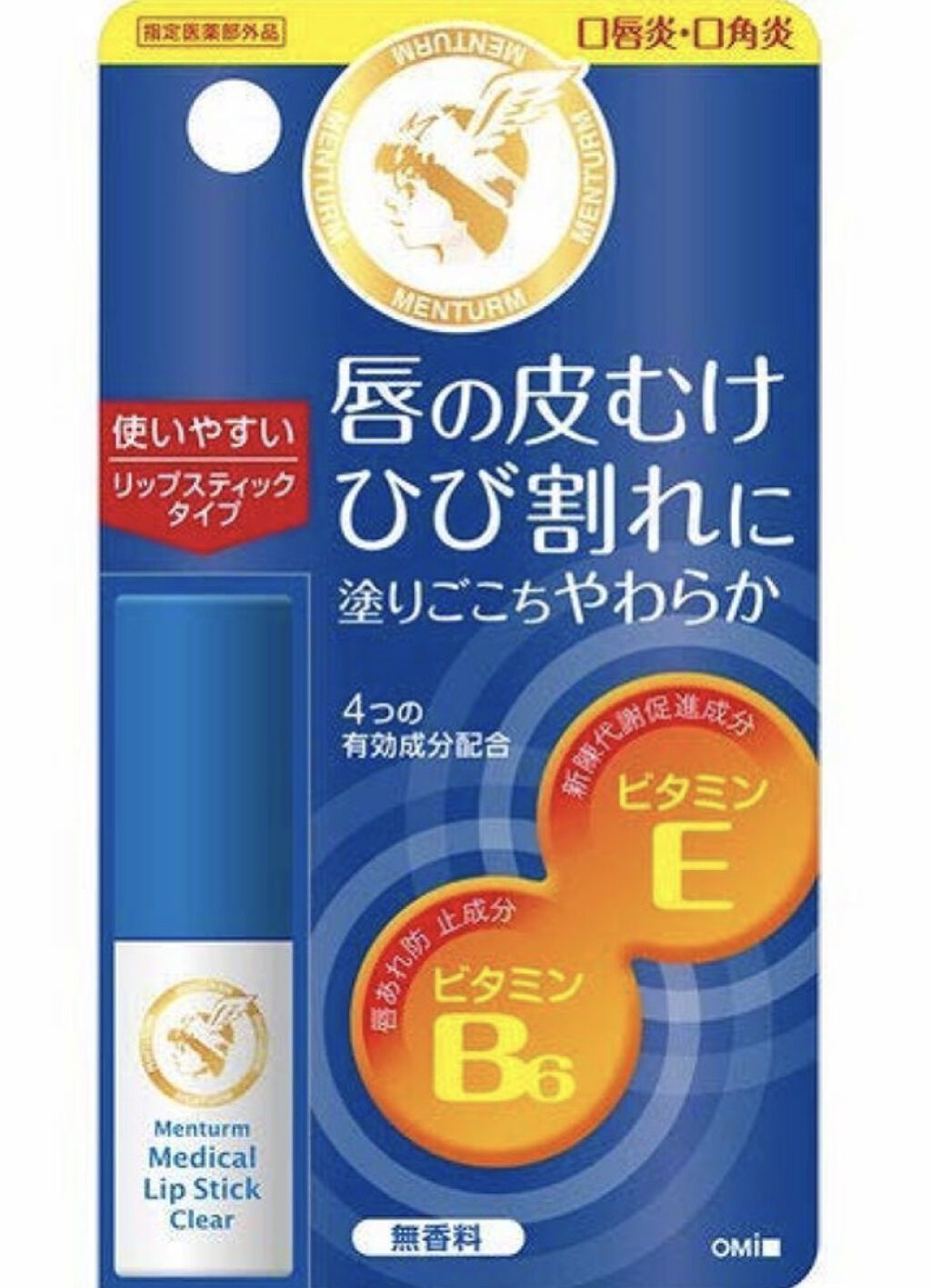 薬用メディカルリップスティックCn/メンターム/リップクリームを使ったクチコミ（1枚目）