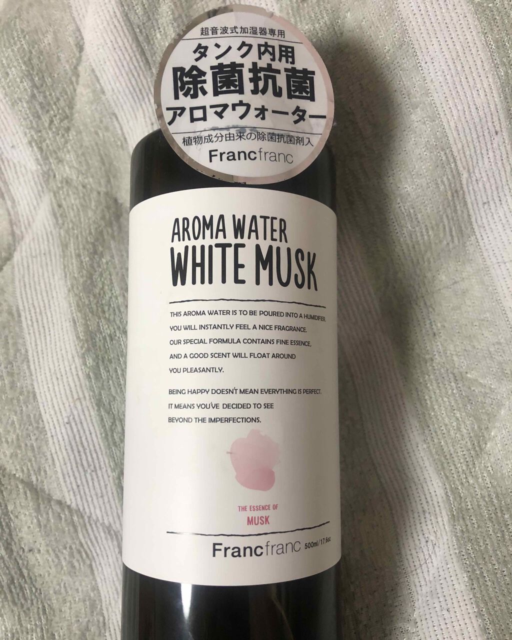 じぇる on LIPS 「Francfrancのアロマウォーター。ホワイトムスクの香りで..」(1枚目)