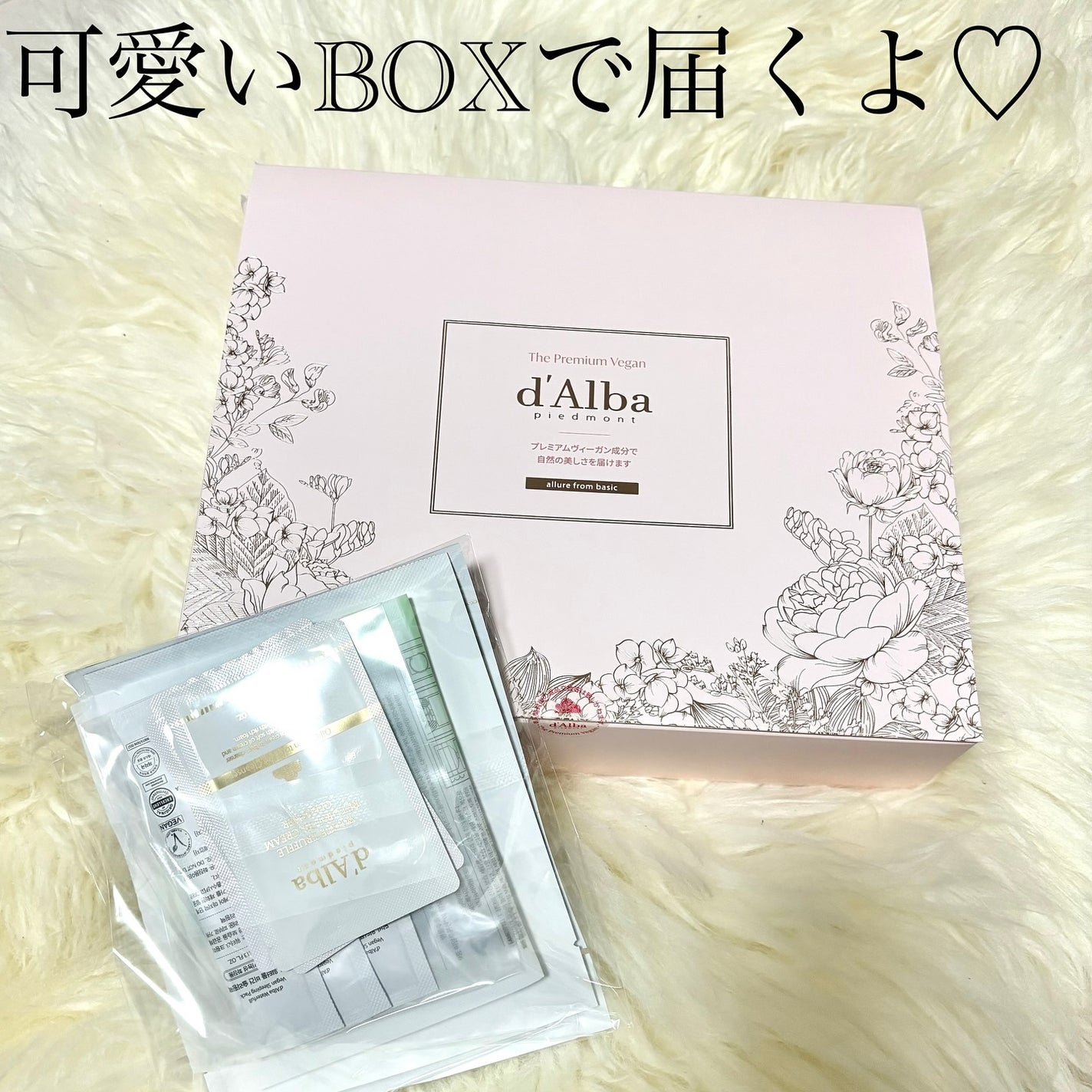 ダルバ ホワイトトリュフファーストスプレーセラム/ダルバ/ミスト状化粧水を使ったクチコミ(2枚目)