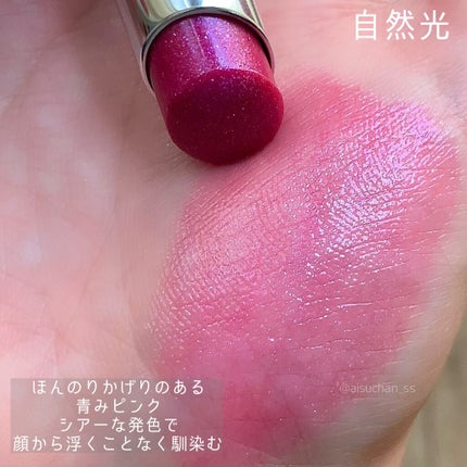 モイスチャーリップスティック グロウ/UNMIX/口紅を使ったクチコミ(4枚目)