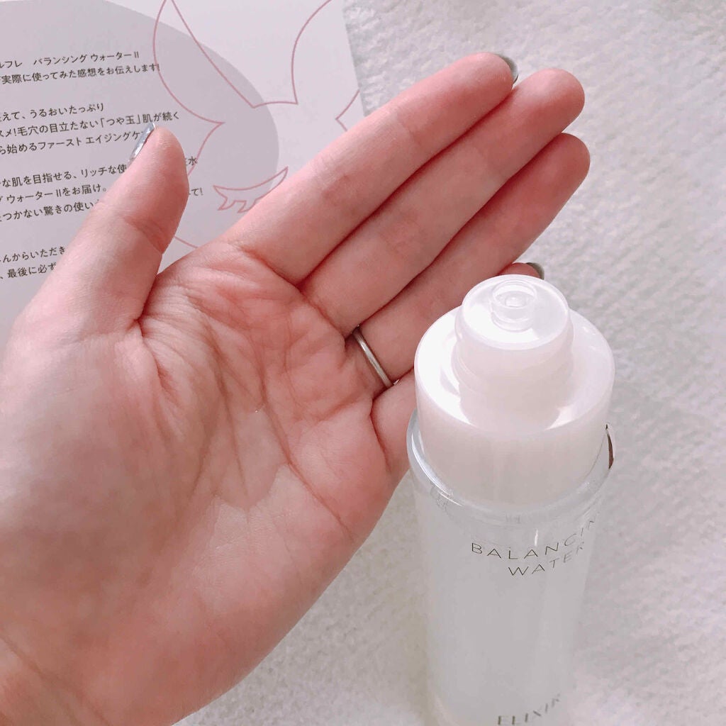 ãšãªã¯ã·ãŒã« ã«ã㬠ãã©ã³ã·ã³ã° ãŠã©ãŒã¿ãŒ II/ãšãªã¯ã·ãŒã«/åç²§æ°Žã䜿ã£ãã¯ãã³ãïŒ2æç®ïŒ