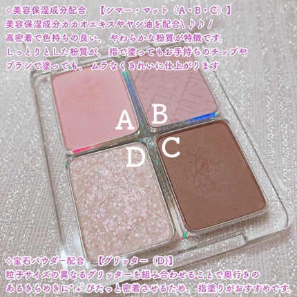 フルショット ルーティーン アイパレット/A’pieu/アイシャドウパレットを使ったクチコミ(4枚目)