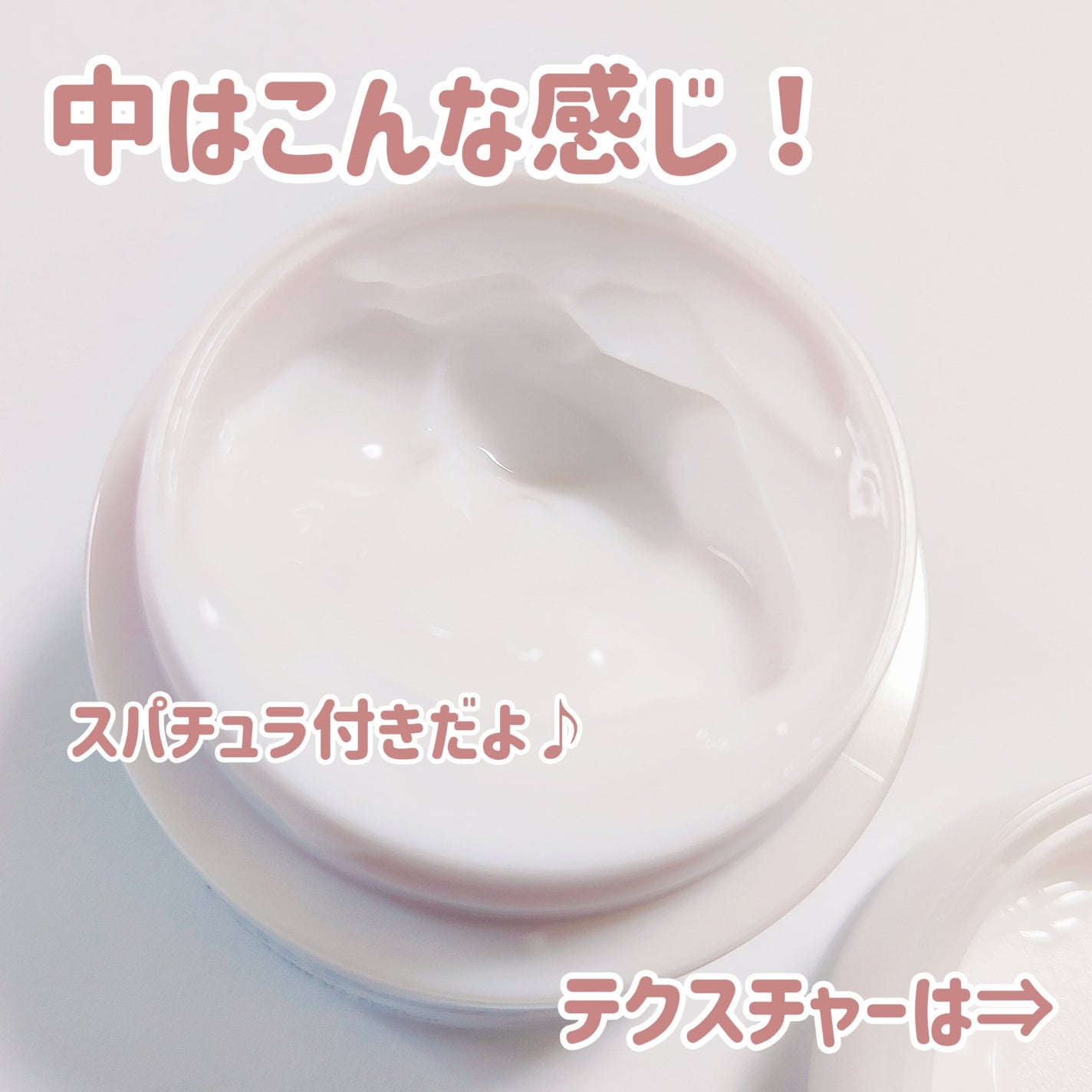 クリーム/Homeo Beau/フェイスクリームを使ったクチコミ(3枚目)