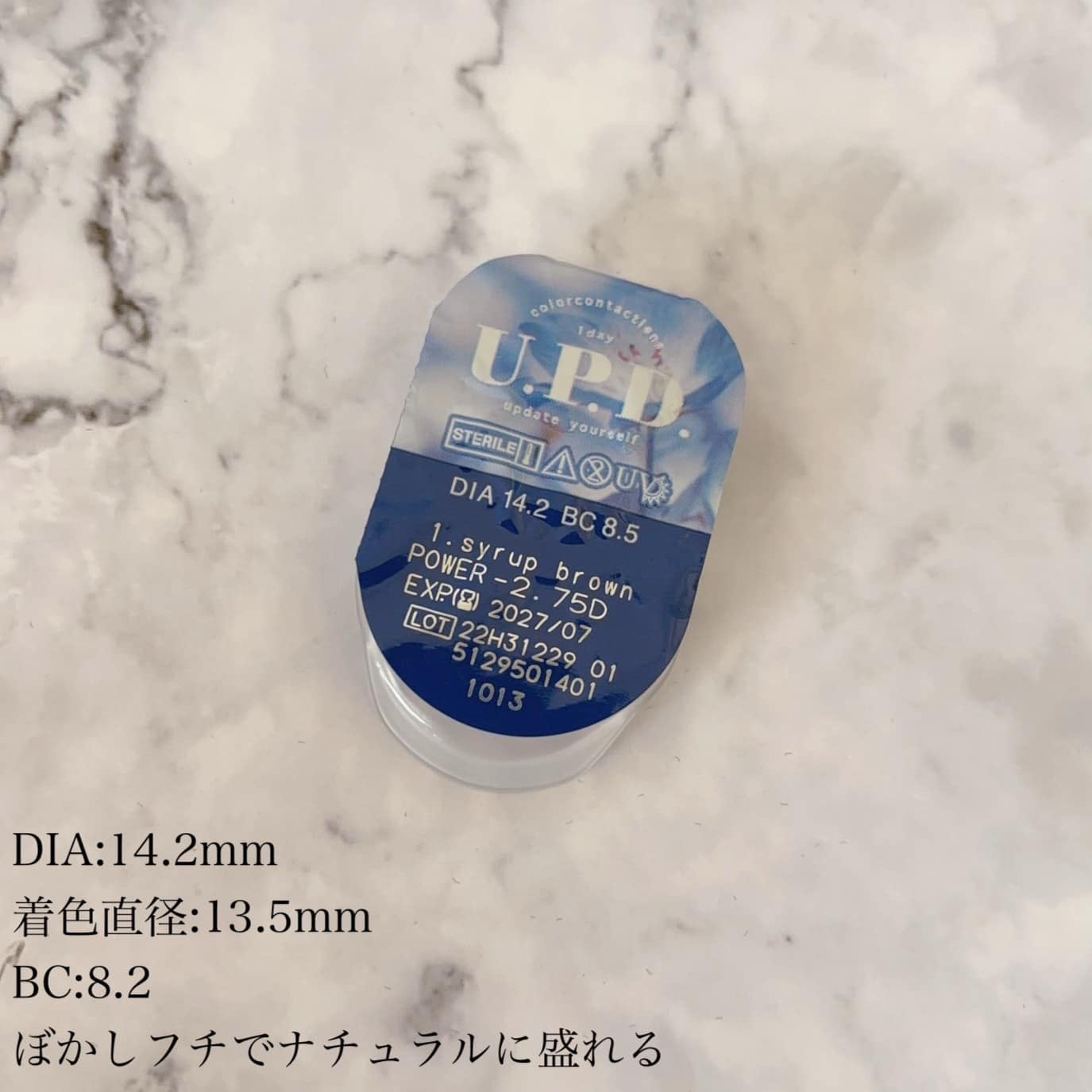 U.P.D. 1day/U.P.D./ワンデー(1DAY)カラコンを使ったクチコミ(2枚目)