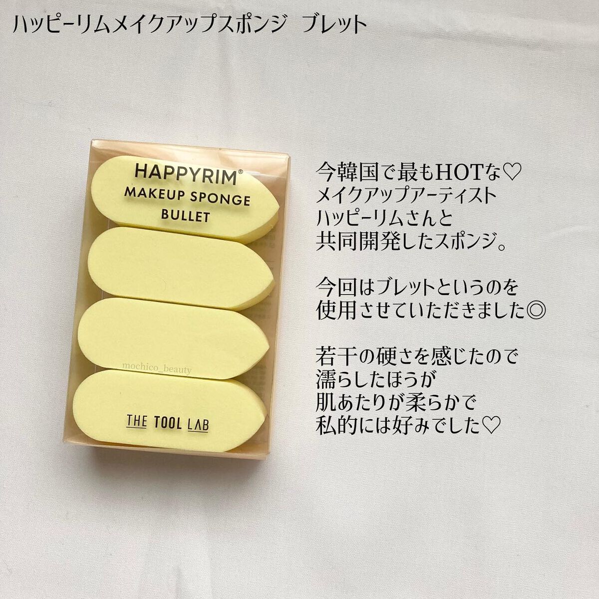 231 フル カバレッジ コンシーラー ブラシ/THE TOOL LAB/メイクブラシを使ったクチコミ（2枚目）