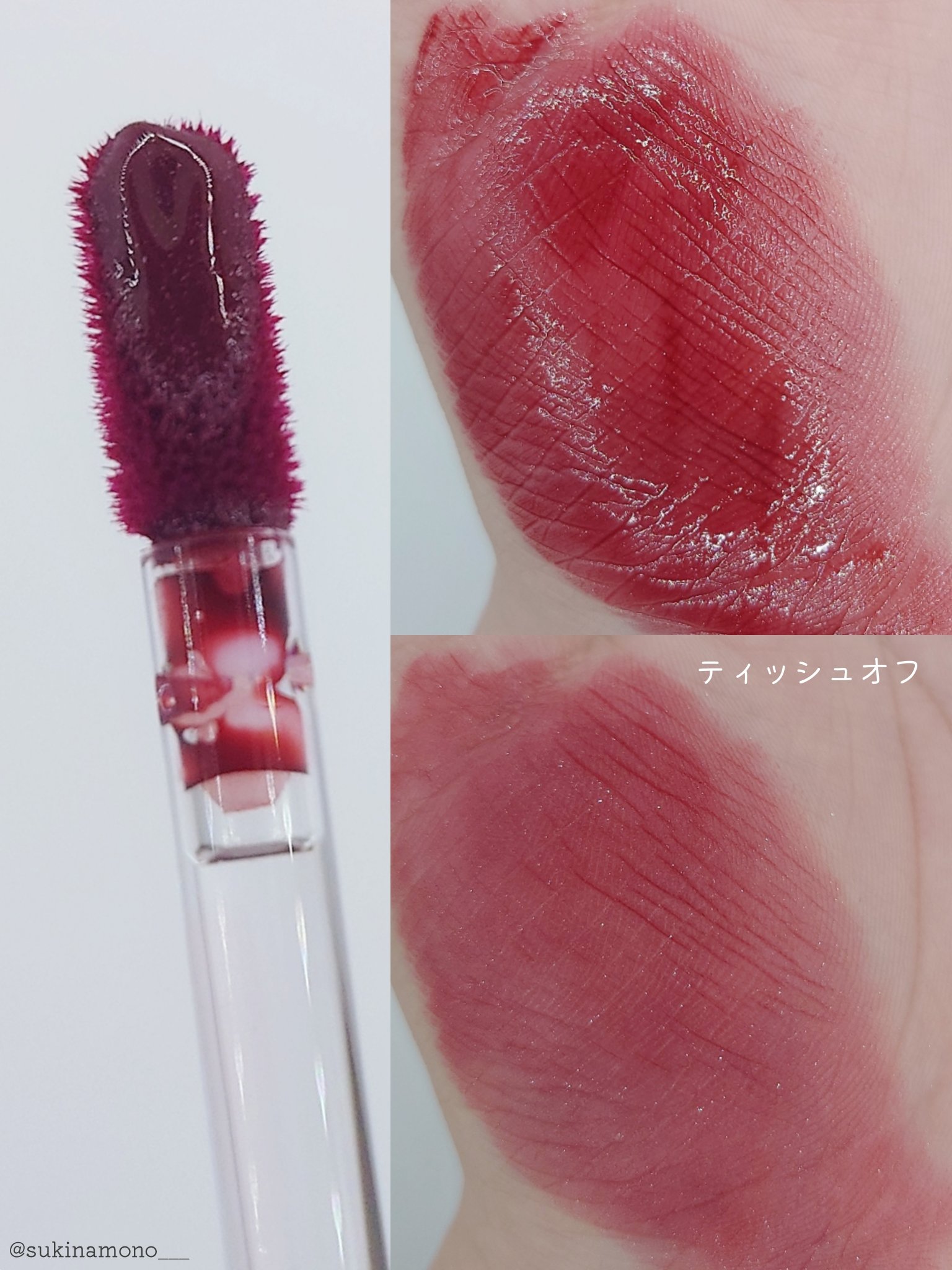 Melty flower lip tint/haomii/口紅を使ったクチコミ（3枚目）