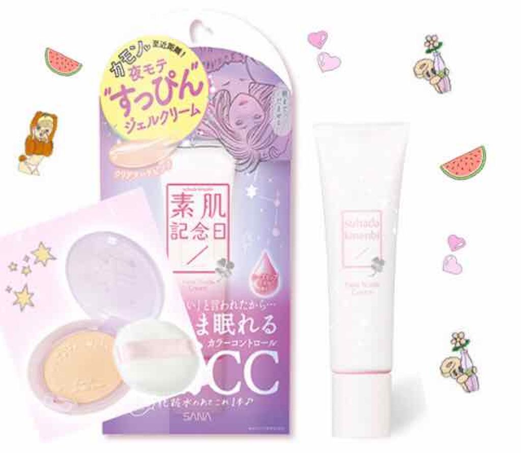 フェイクヌードクリーム/素肌記念日/クリーム・エマルジョンファンデーションを使ったクチコミ(1枚目)