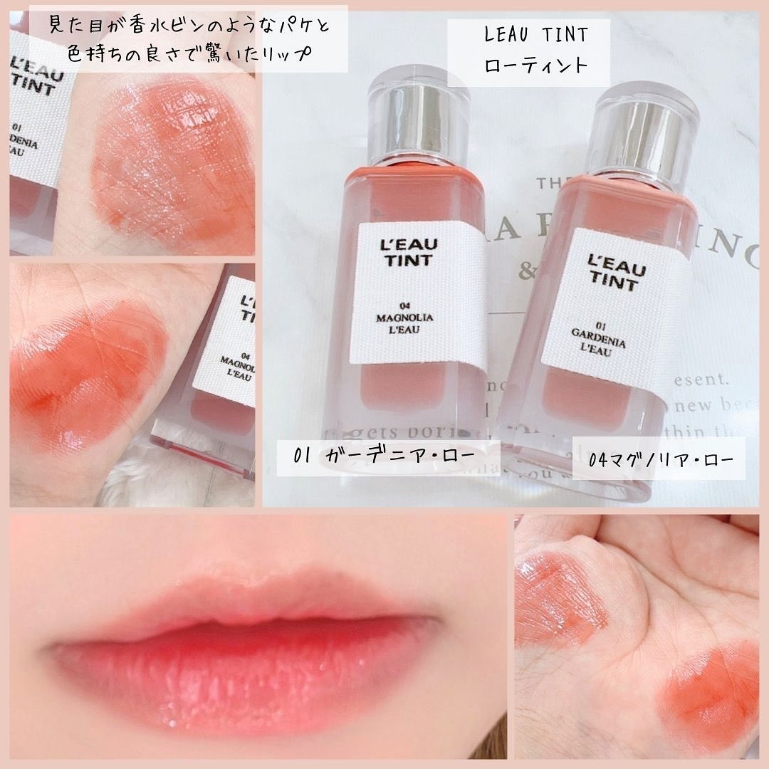 ローティント/BBIA/リップティントを使ったクチコミ（3枚目）