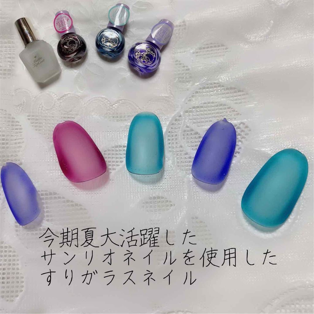 カラフルネイルズ キャンメイクを使った口コミ 今期夏に大活躍したダイソーのサンリオネイル By うさこ フォロバ 投稿ある方 乾燥肌 Lips