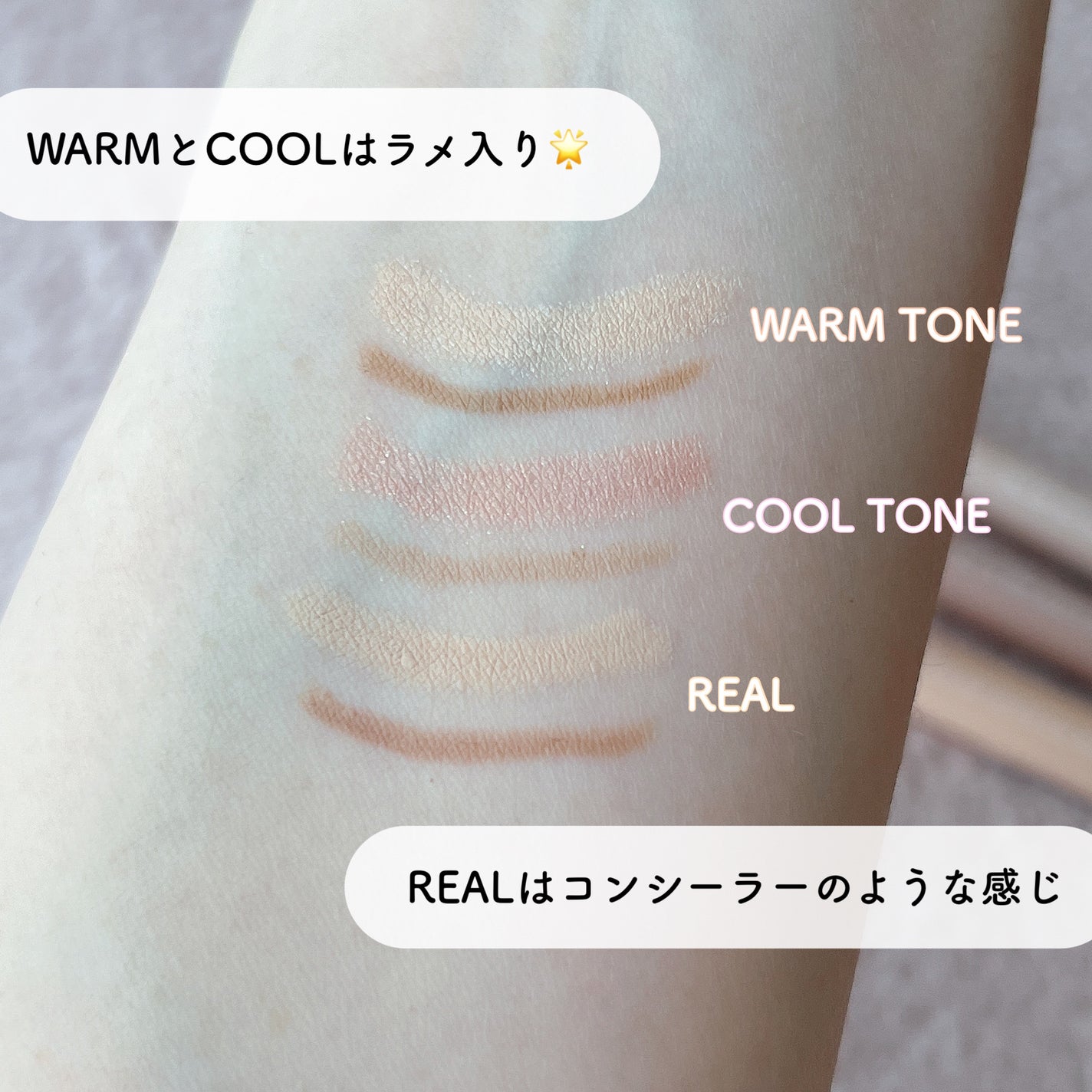 カラーグラム オールインワン涙袋メーカー/Colorgram/ペンシルアイライナーを使ったクチコミ(4枚目)