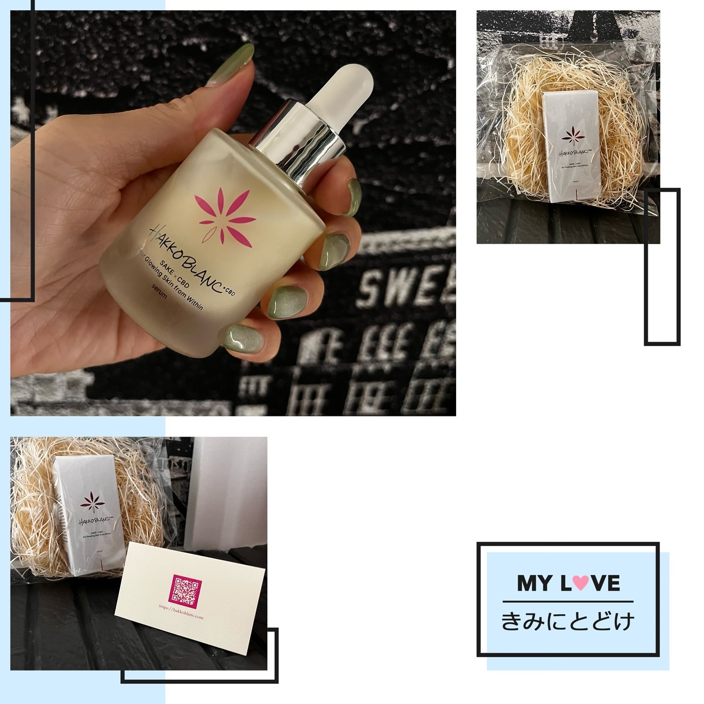 発酵ブラン　美容液 /HAKKOBLANC/美容液を使ったクチコミ（3枚目）