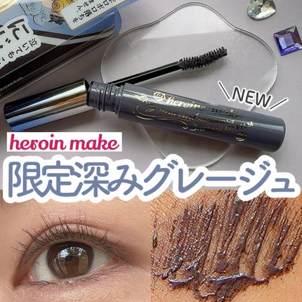 ロング&カールマスカラ アドバンストフィルム/ヒロインメイク/マスカラを使ったクチコミ(1枚目)