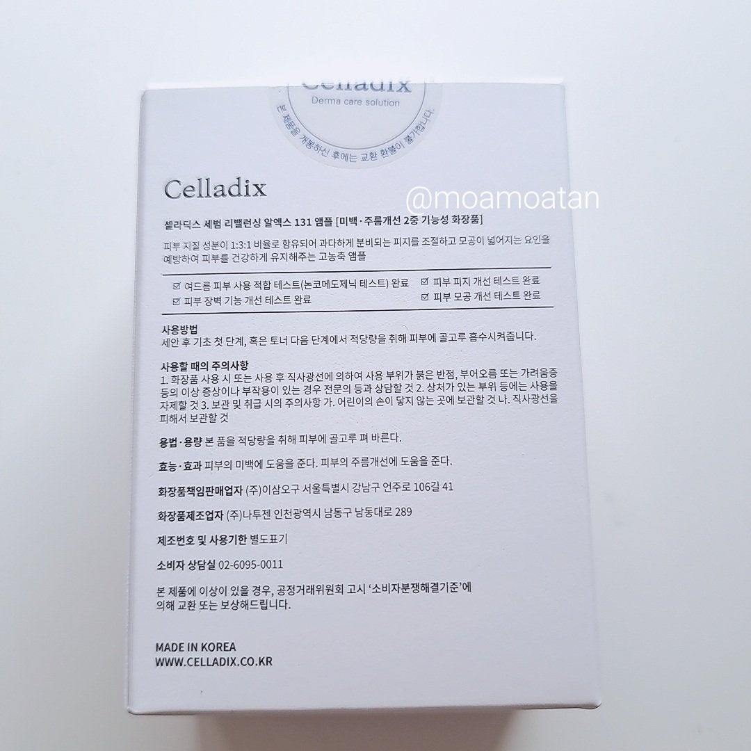 131 ポア クリアリング セラム/Celladix/美容液を使ったクチコミ(5枚目)