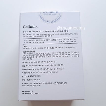 131 ポア クリアリング セラム/Celladix/美容液を使ったクチコミ(5枚目)