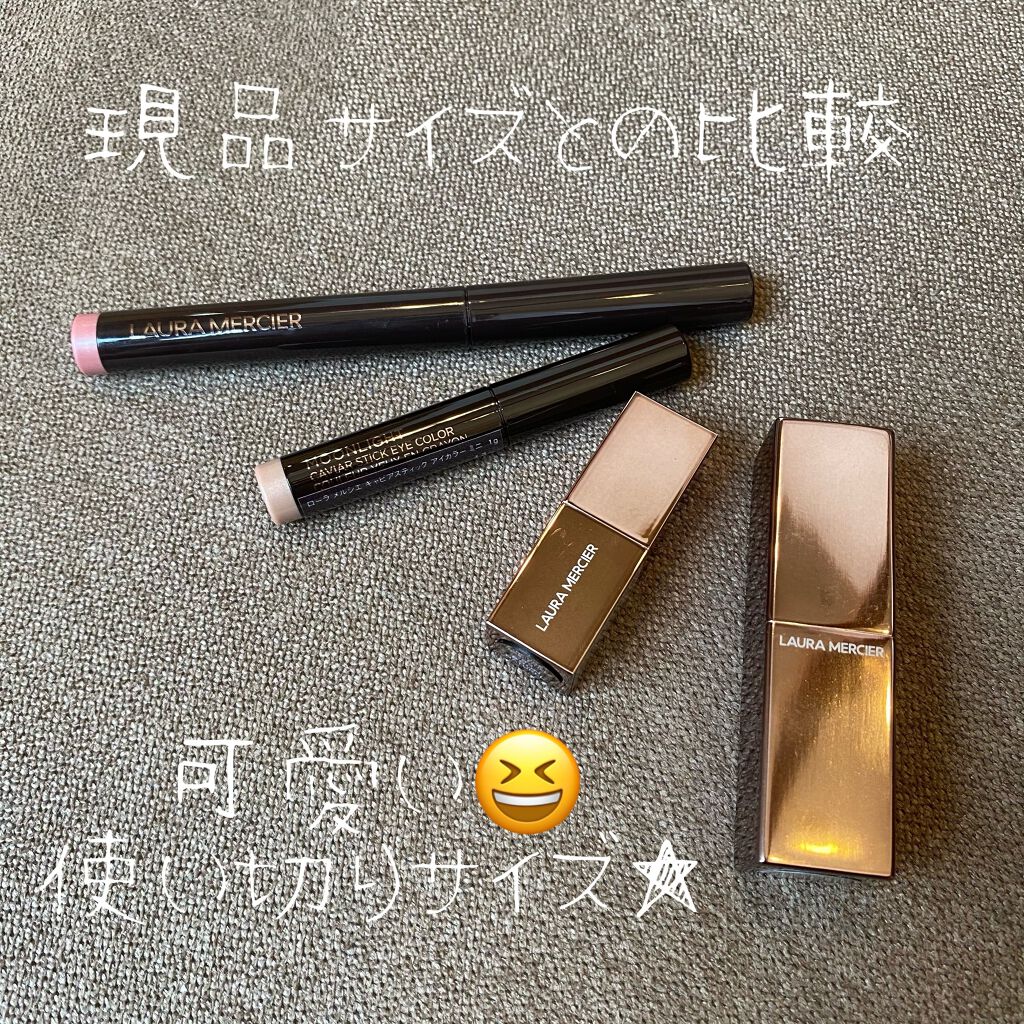 キャビアスティック アイカラー 13 MOONLIGHT/ローラ メルシエ/スティックアイシャドウを使ったクチコミ（2枚目）