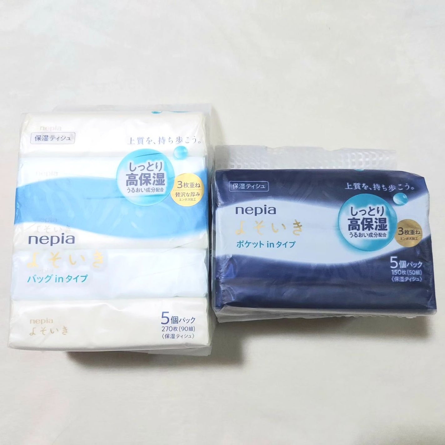 よそいき保湿ティシュ/ネピア/ティッシュを使ったクチコミ(6枚目)