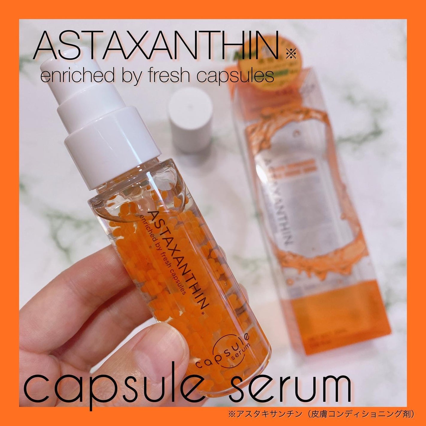 CPセラム A 美容液/カプセルセラム/美容液を使ったクチコミ(1枚目)