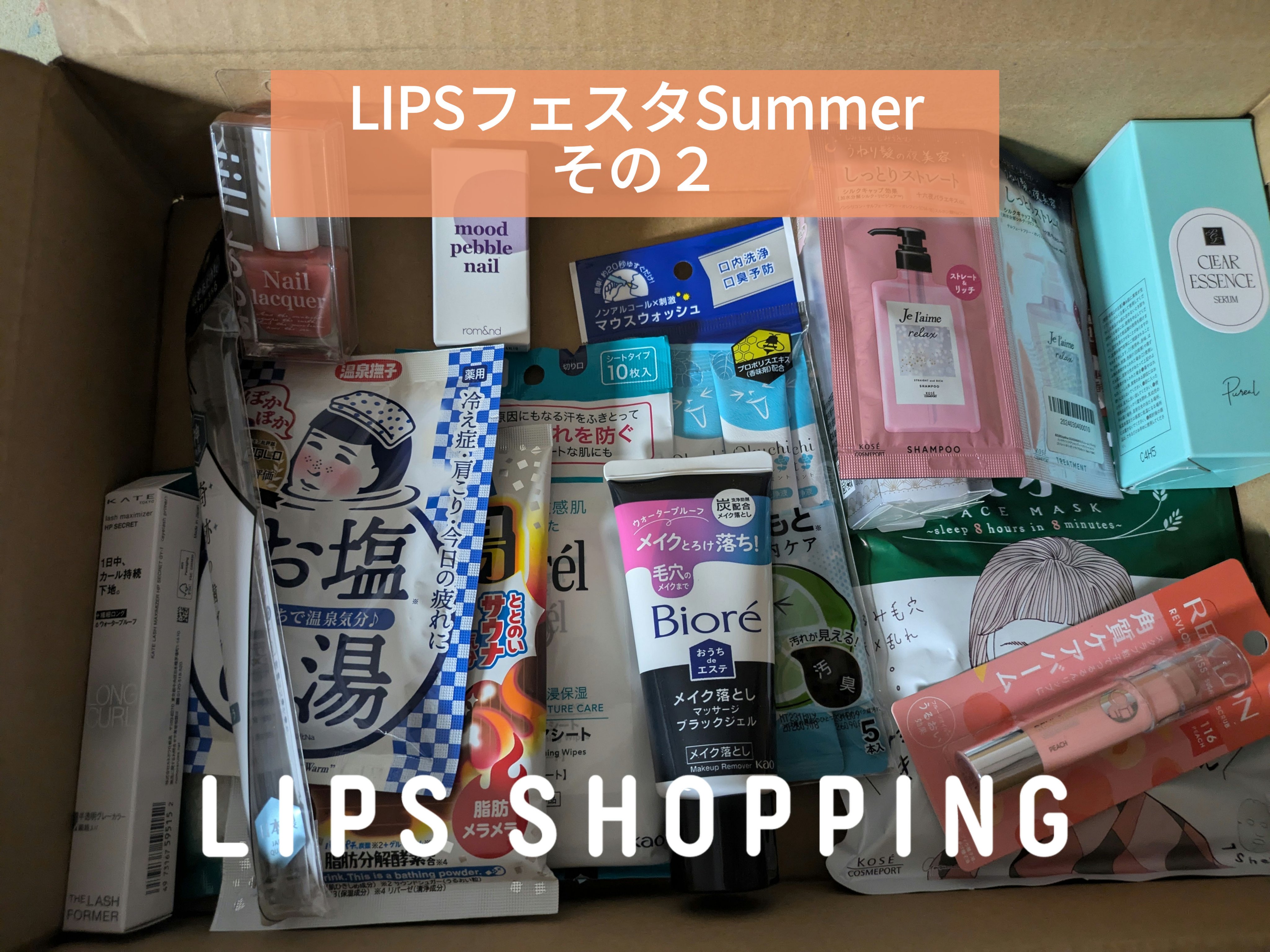 オクチミント（マウスウォッシュ）/オクチシリーズ/マウスウォッシュ・スプレーを使ったクチコミ（1枚目）