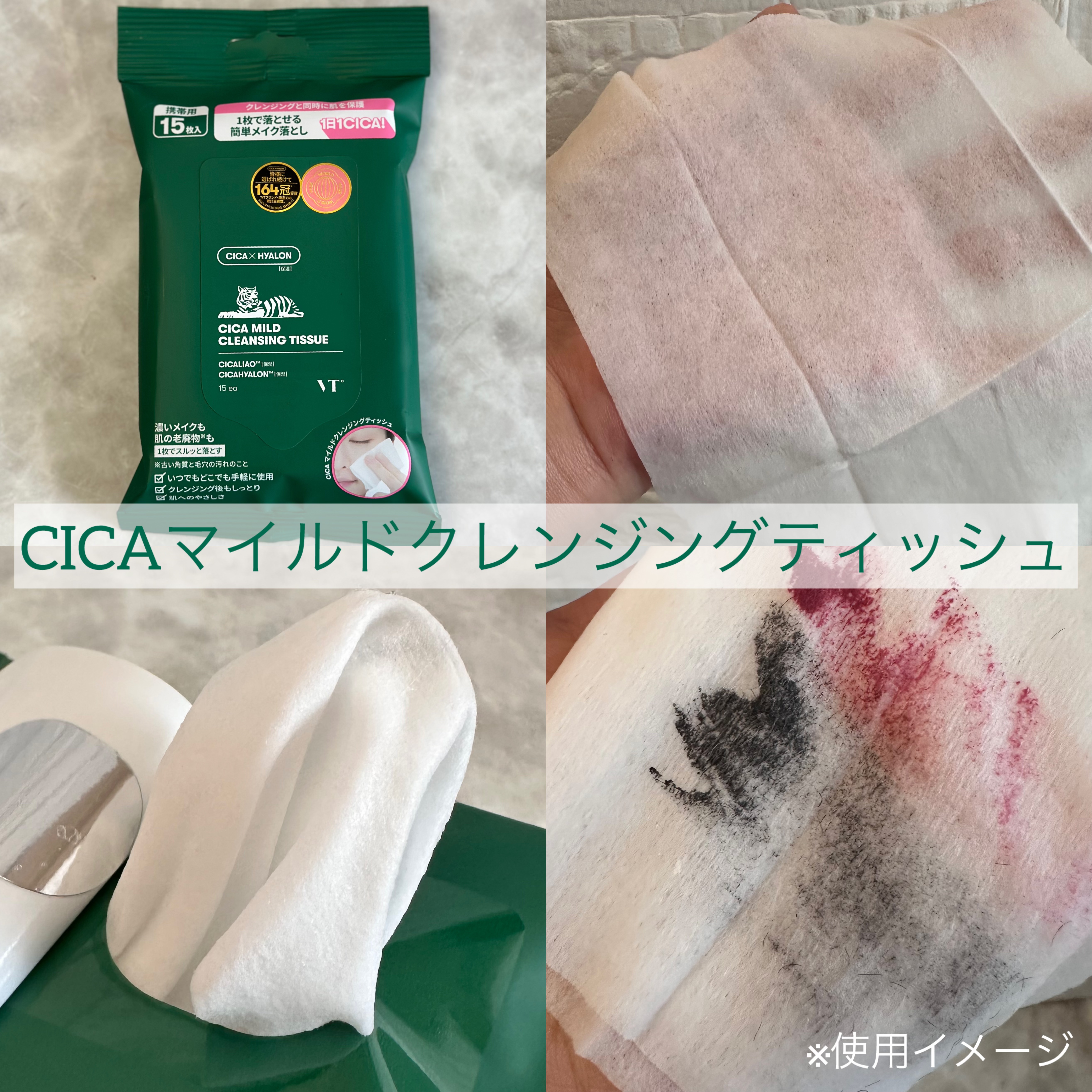 を使ったクチコミ（2枚目）