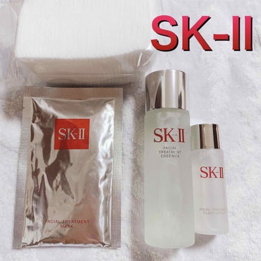 SK-II SK-II ピテラ エッセンス セットのクチコミ「今回は化粧水の紹介になります❤

商品名が
SK-II
フェイシャルトリートメントエッセンス
.....」（1枚目）
