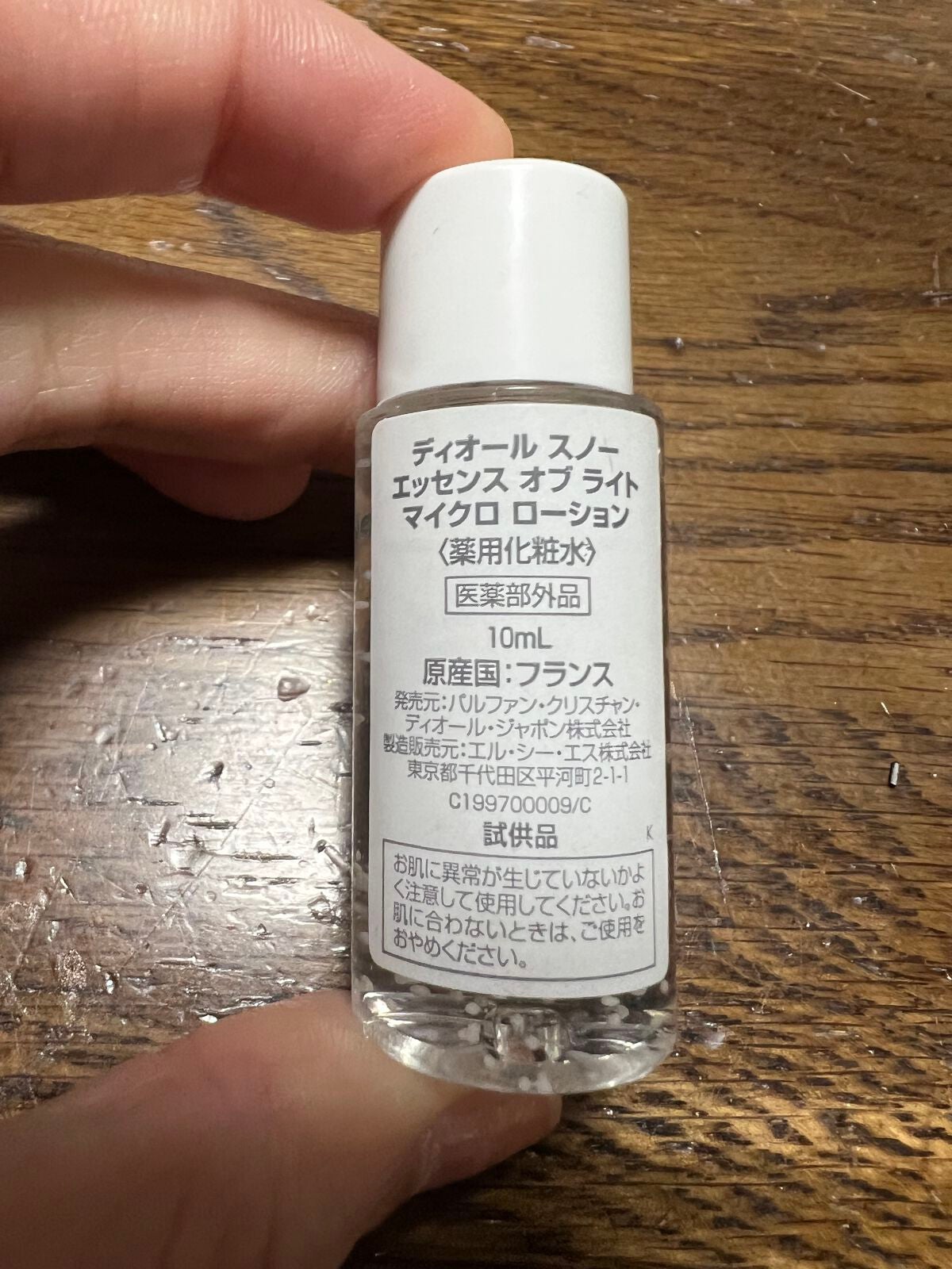 ディオール スノー エッセンス オブ ライト マイクロ ローション/Dior/化粧水を使ったクチコミ(2枚目)