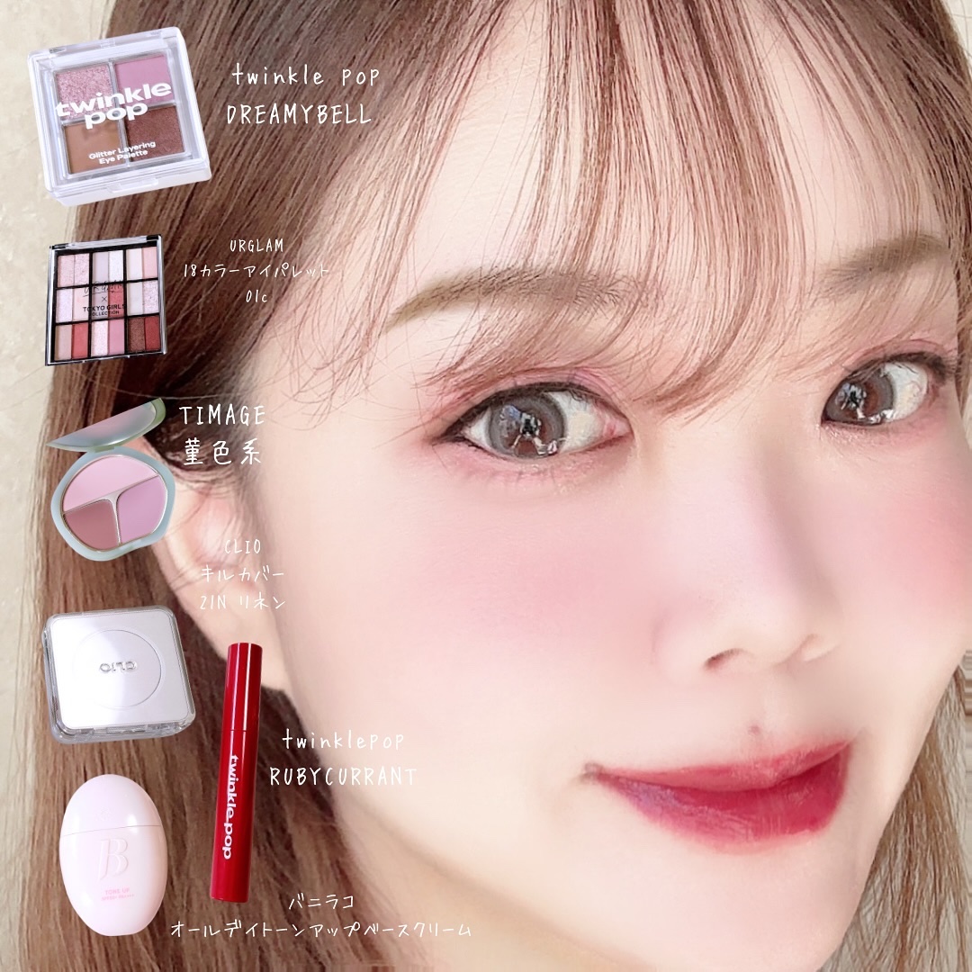 グリッターレイヤリングアイシャドウパレット/TWINKLE POP/アイシャドウパレットを使ったクチコミ（1枚目）