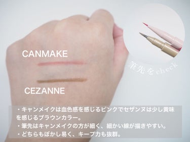 描くふたえアイライナー/CEZANNE/リキッドアイライナーを使ったクチコミ（2枚目）