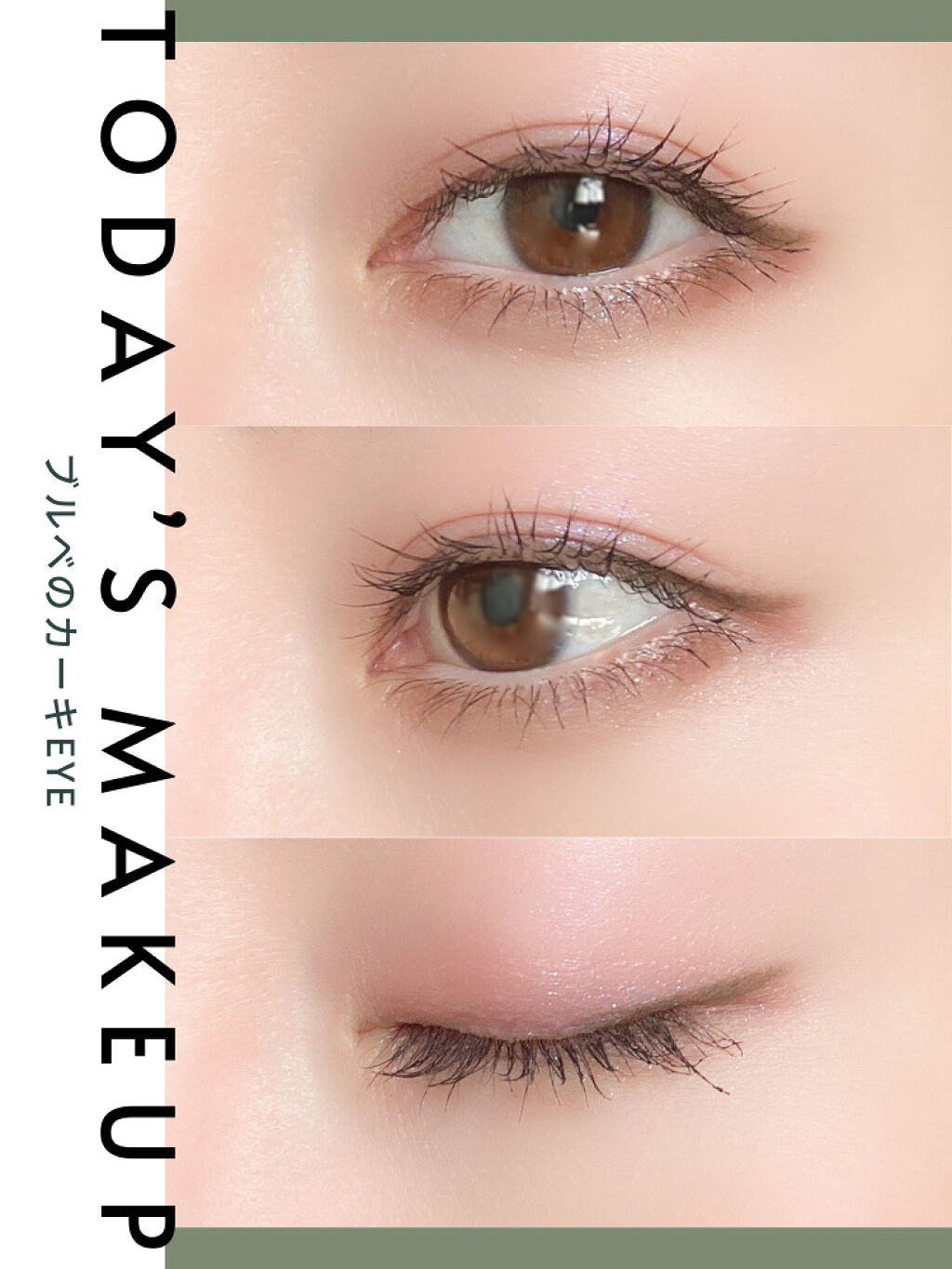 パーマネントカール ケア マスカラ/FASIO/マスカラを使ったクチコミ（3枚目）