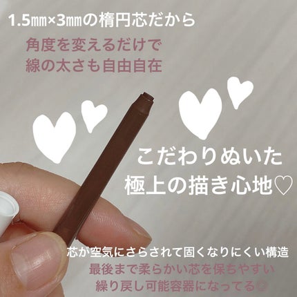 クリームフィットペンシル<アイライナー>/ラブ・ライナー/ペンシルアイライナーを使ったクチコミ(2枚目)