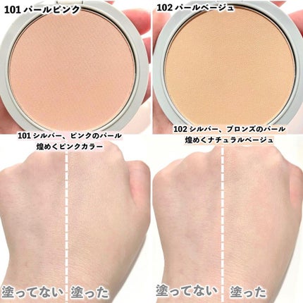 エアリーステイ パウダー RO/FASIO/プレストパウダーを使ったクチコミ(8枚目)