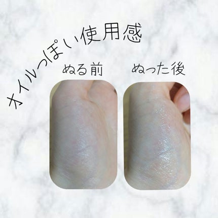 ディープナーリップ/近江兄弟社/リップクリームを使ったクチコミ(3枚目)