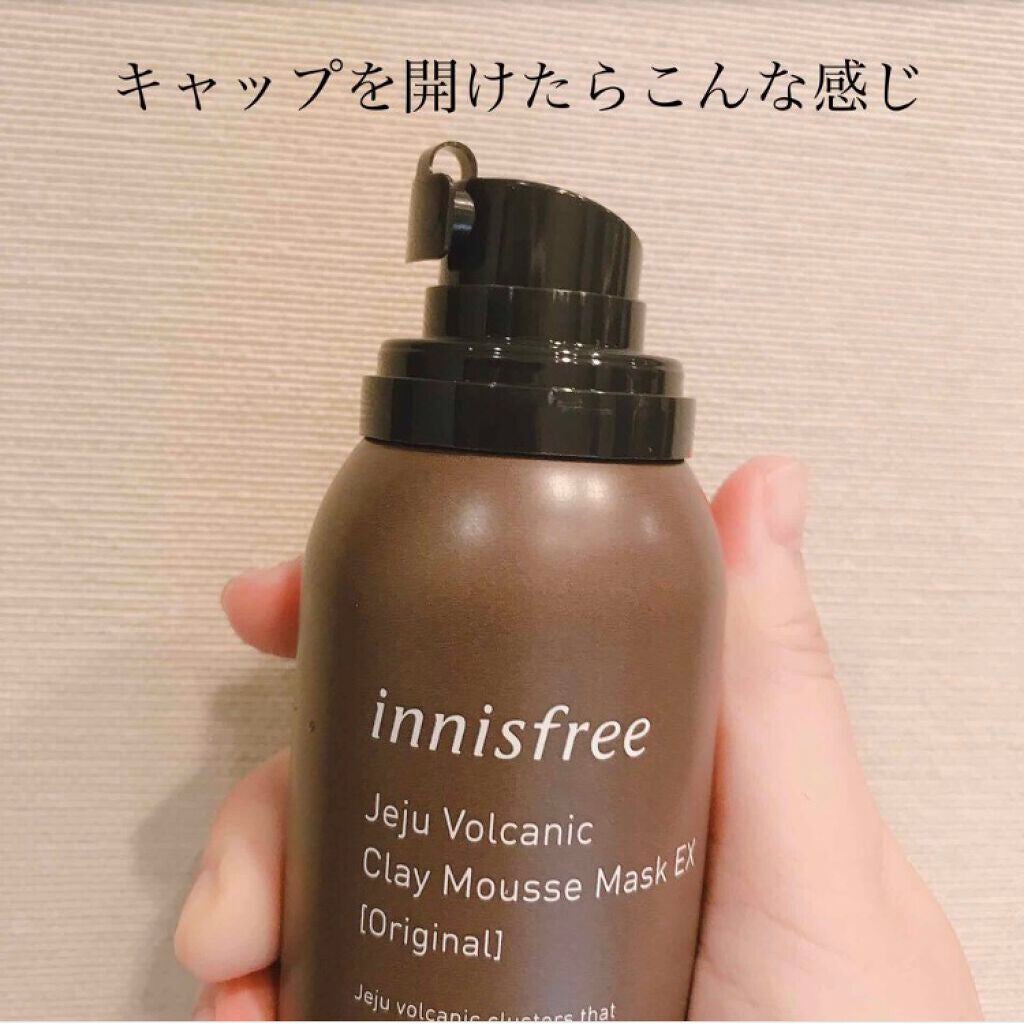 スーパーヴォルカニック クレイムースマスク 2X/innisfree/洗い流すパック・マスクを使ったクチコミ(2枚目)
