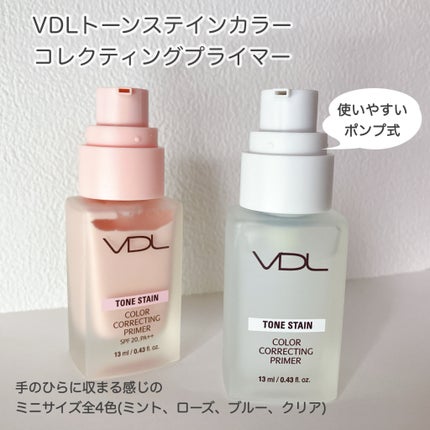 トーンステインカラーコレクティングプライマー/VDL/化粧下地を使ったクチコミ(2枚目)