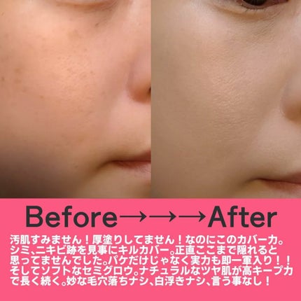 キル カバー メッシュ グロウ クッション キルカバー メッシュグロウクッション (ピンクエアケース) /CLIO/クッションファンデーションの画像