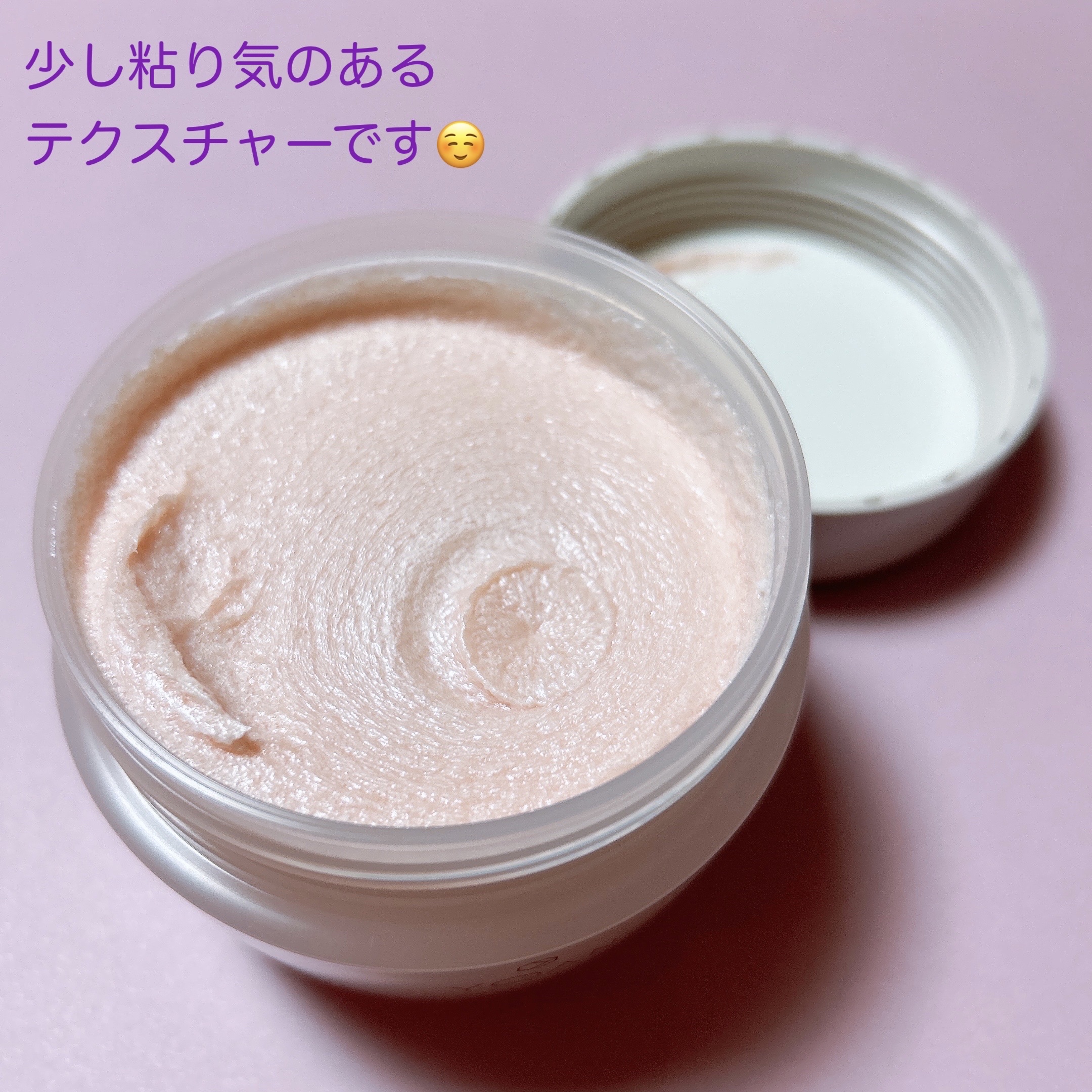 BQ エアリーフォームスクラブ/YOAN/ボディスクラブを使ったクチコミ（2枚目）