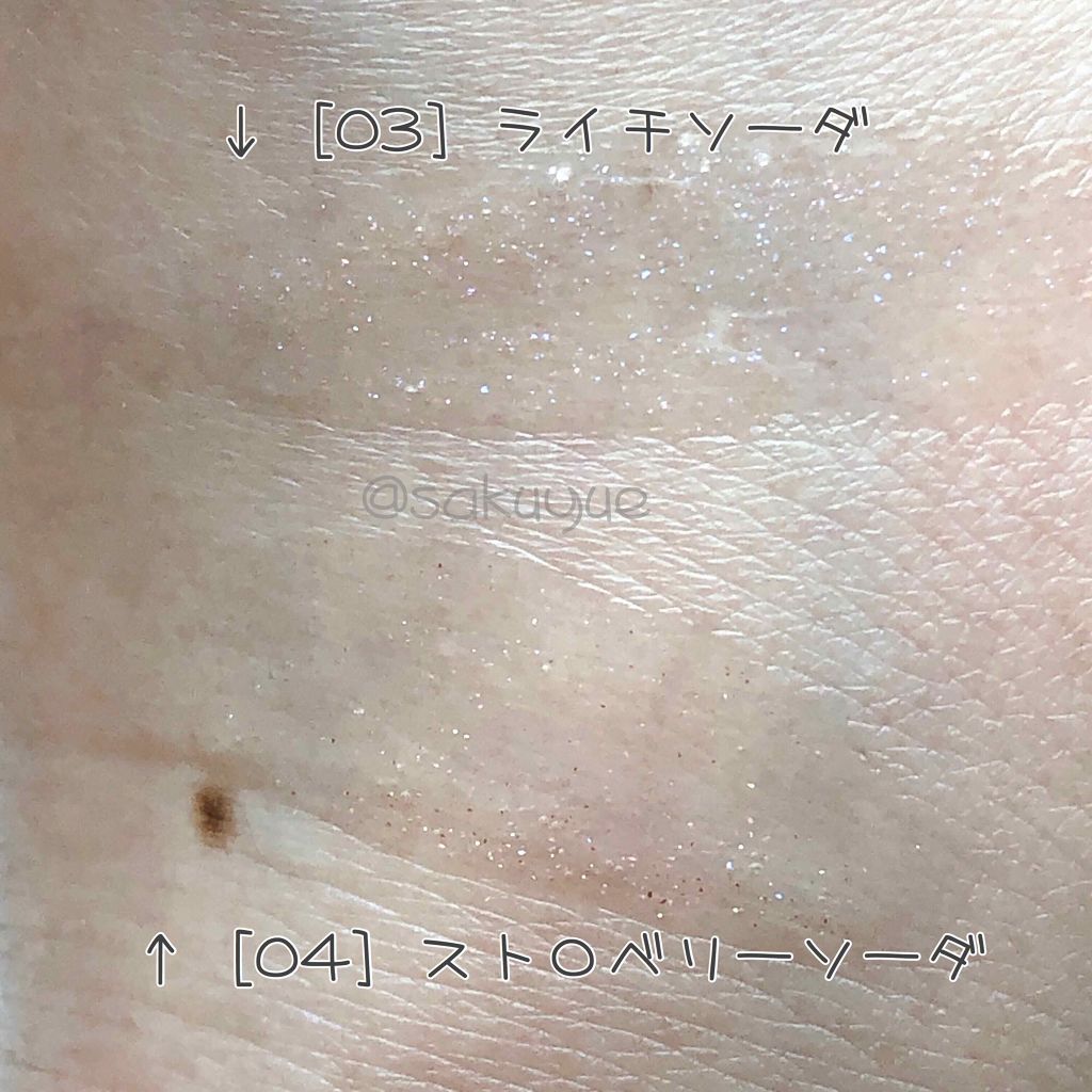 フルーティーピュアオイルリップ/キャンメイク/リップグロスを使ったクチコミ(2枚目)