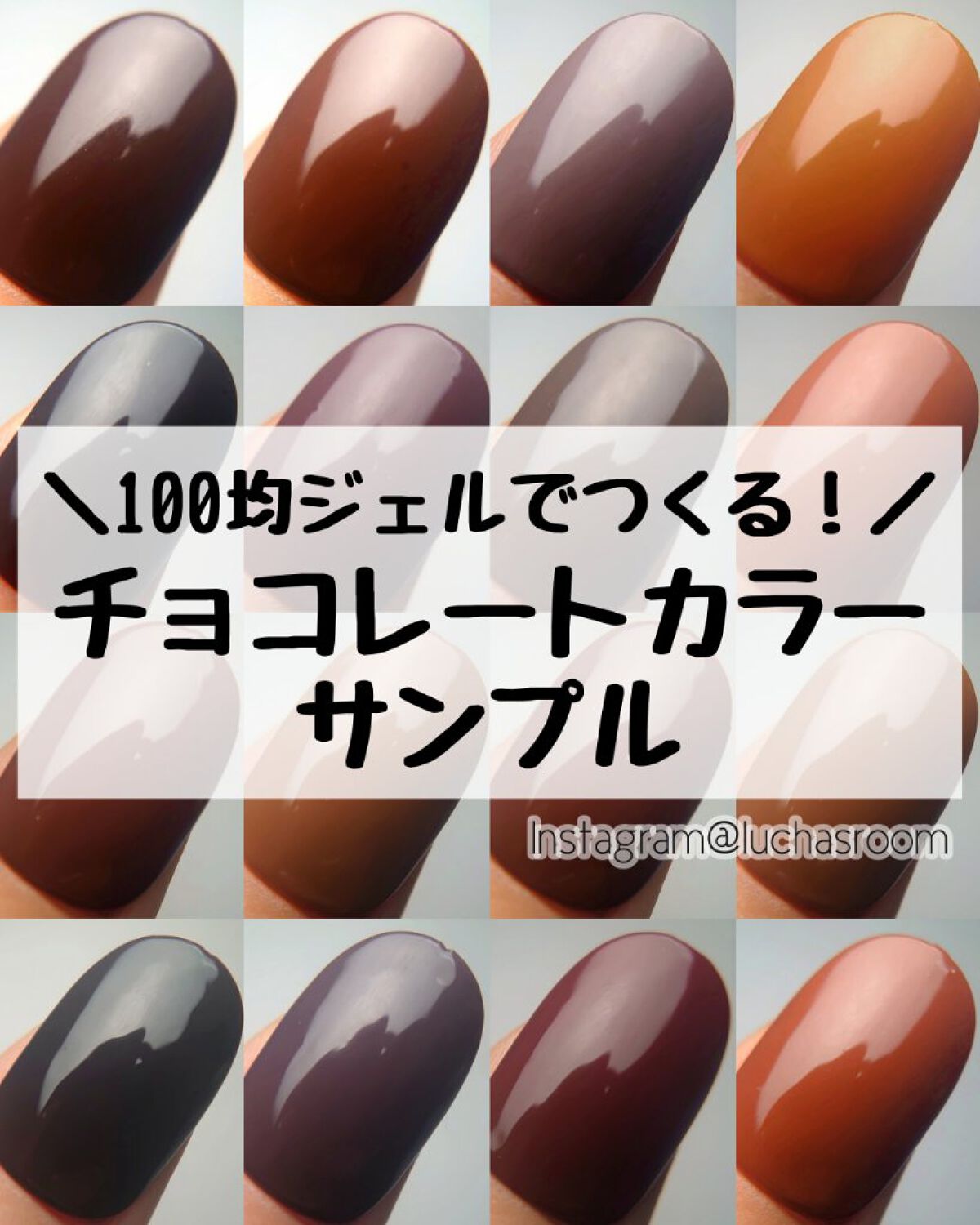 ジェルネイル（ライト対応）/セリア/ジェルネイルを使ったクチコミ（1枚目）