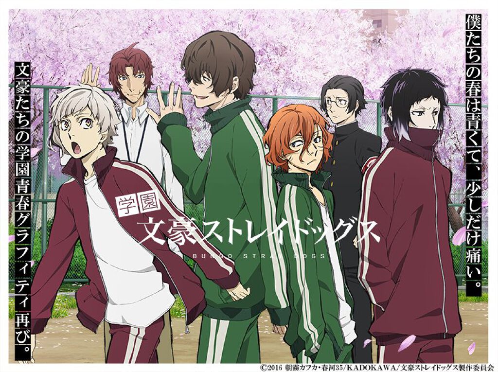 Sherry on LIPS 「いや、切実に中也と会える学校どこか知りたいいや??まって???..」(1枚目)