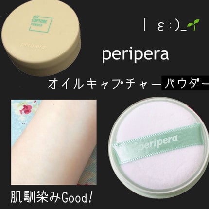 キル カバー グロウ クッション/CLIO/クッションファンデーションを使ったクチコミ(6枚目)