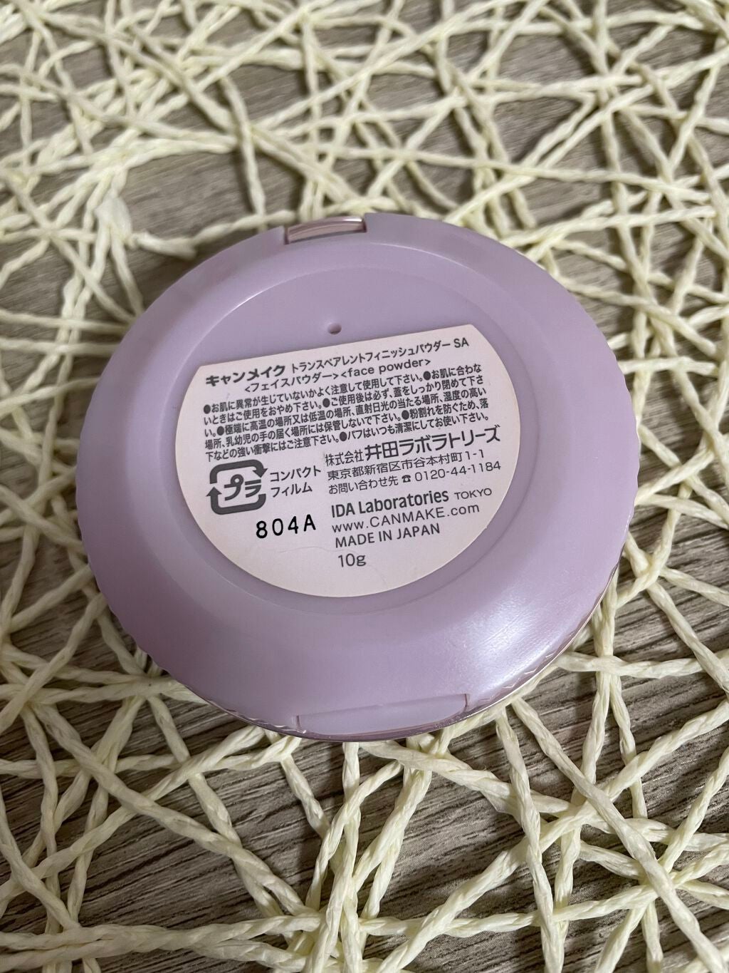 トランスペアレントフィニッシュパウダー/キャンメイク/プレストパウダーを使ったクチコミ(3枚目)