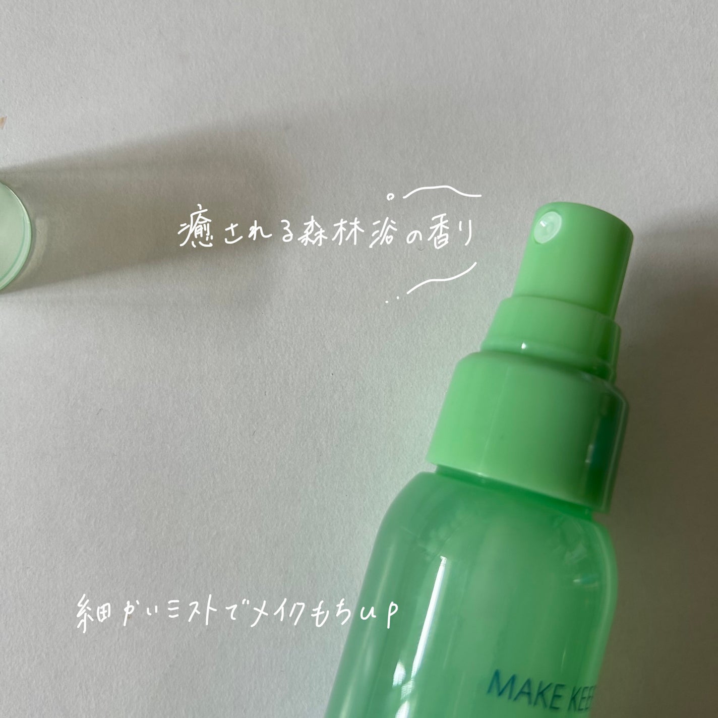メイク キープ ミスト EX ムーミン コラボ/コーセーコスメニエンス/フィックスミストを使ったクチコミ(3枚目)