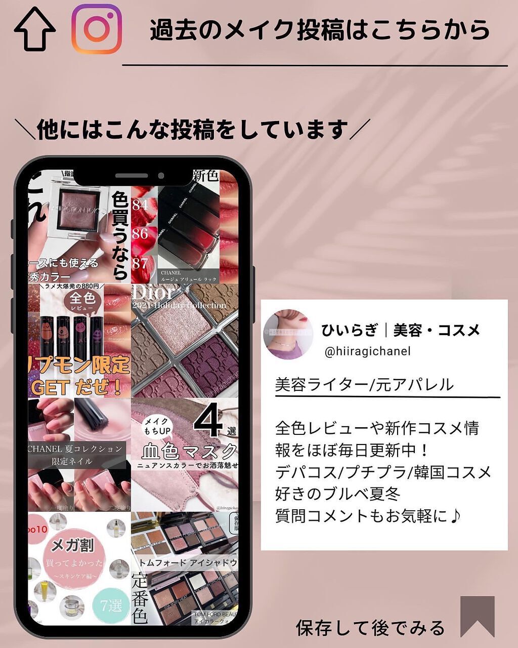 オサジ アップリフト ネイルカラー/OSAJI/マニキュアを使ったクチコミ(6枚目)