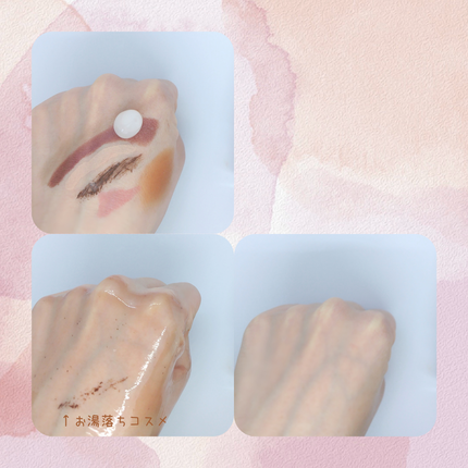 メルティング バーム W クレンズ/アンテリージェEX/クレンジングバームを使ったクチコミ(4枚目)