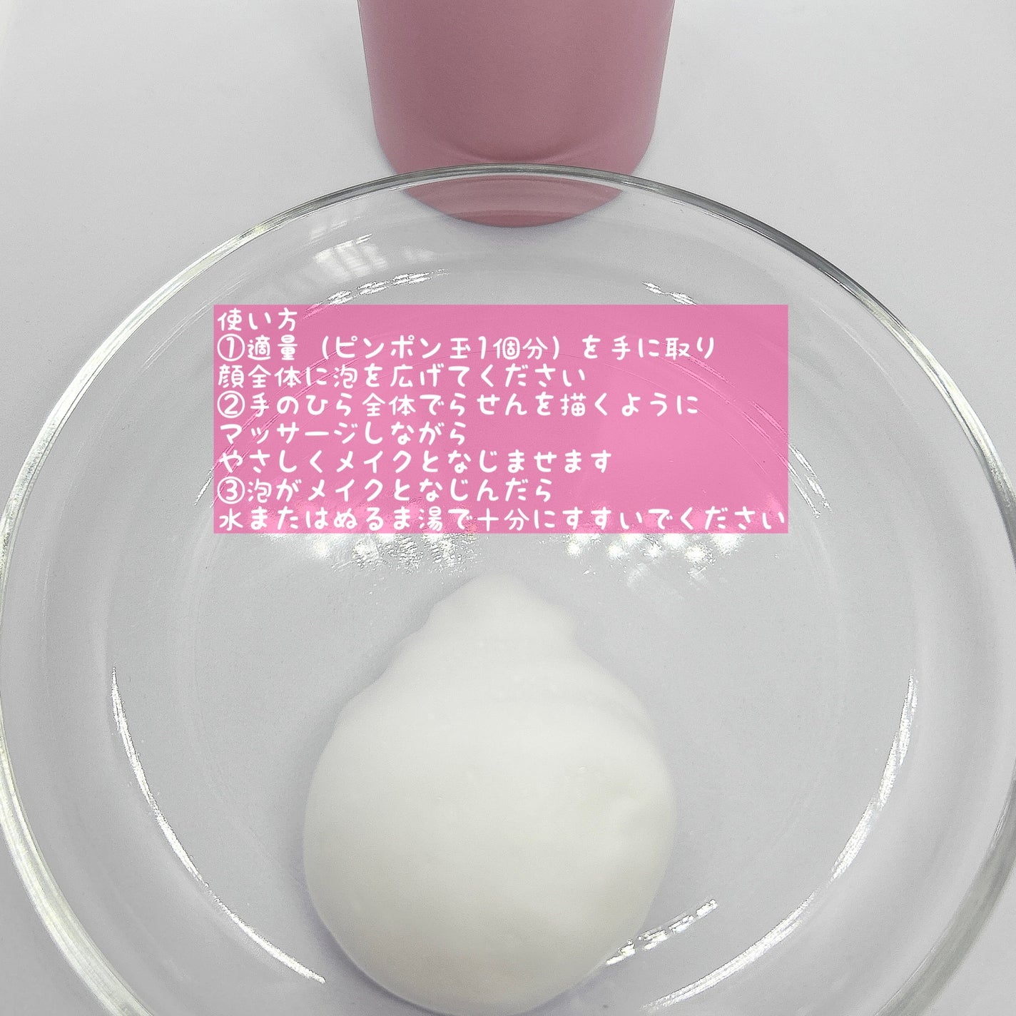 ホリーディア クリーミーリセットクレンジング/HOLIDEA/泡洗顔を使ったクチコミ(2枚目)