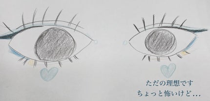 シャドウフォーアイズ SD-3 ビーナスブルー/Witch's Pouch/アイシャドウパレットの画像