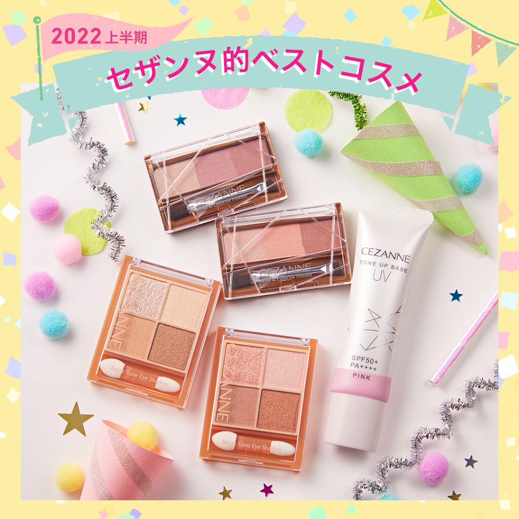 ノーズ&アイブロウパウダー/CEZANNE/パウダーアイブロウを使ったクチコミ(1枚目)