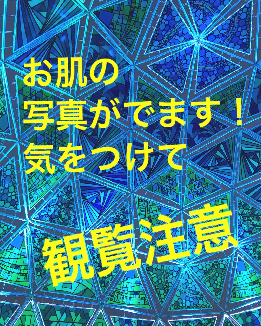 キス マットシフォン UVハイカバーベース/KiSS/化粧下地を使ったクチコミ(2枚目)