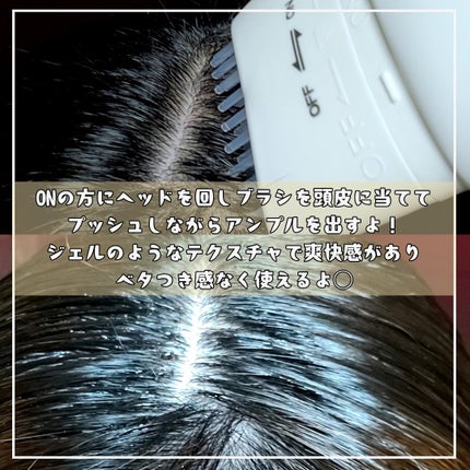 グローターン 100ml/リリーイブ/頭皮ローションを使ったクチコミ(2枚目)